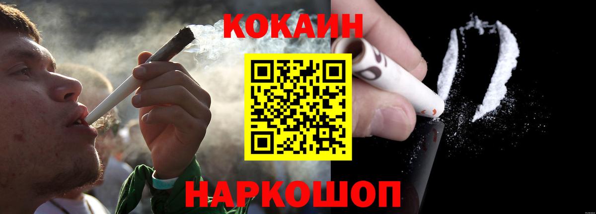 Cocaine Колумбийский  КОКАИН  Вышний Волочёк  Cocaine 98%  закладки  Вход с VPN 