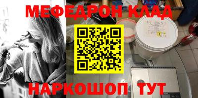бутик Апшеронск