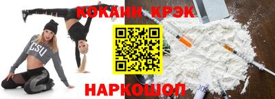 бутик Апшеронск