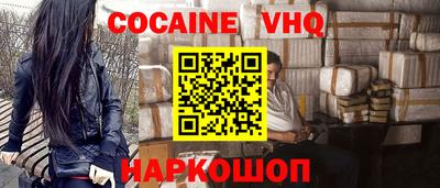 spice Апрелевка