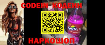 марки nbome Кунгур