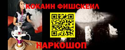 spice Апрелевка