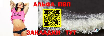 spice Апрелевка