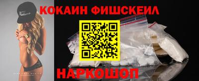 бутик Апшеронск