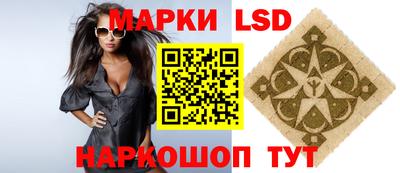 бутик Апшеронск