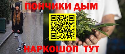 бутик Апшеронск