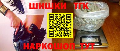 бутик Апшеронск
