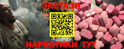 spice Апрелевка