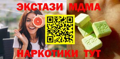 spice Апрелевка