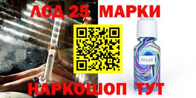 spice Апрелевка