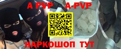 бутик Апшеронск