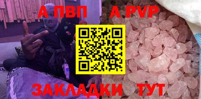 spice Апрелевка