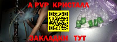 метадон Аргун