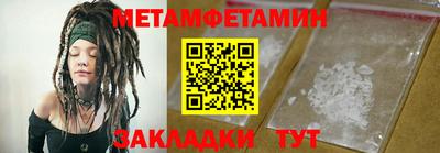 метадон Аргун