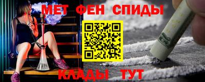 метадон Аргун