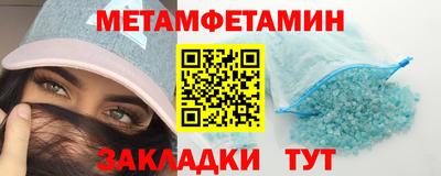бутик Апшеронск