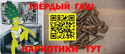 бутик Апшеронск