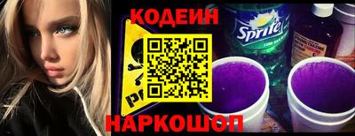 бутик Апшеронск