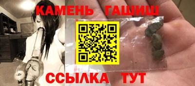 бутик Апшеронск