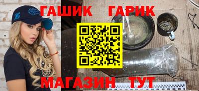 бутик Апшеронск