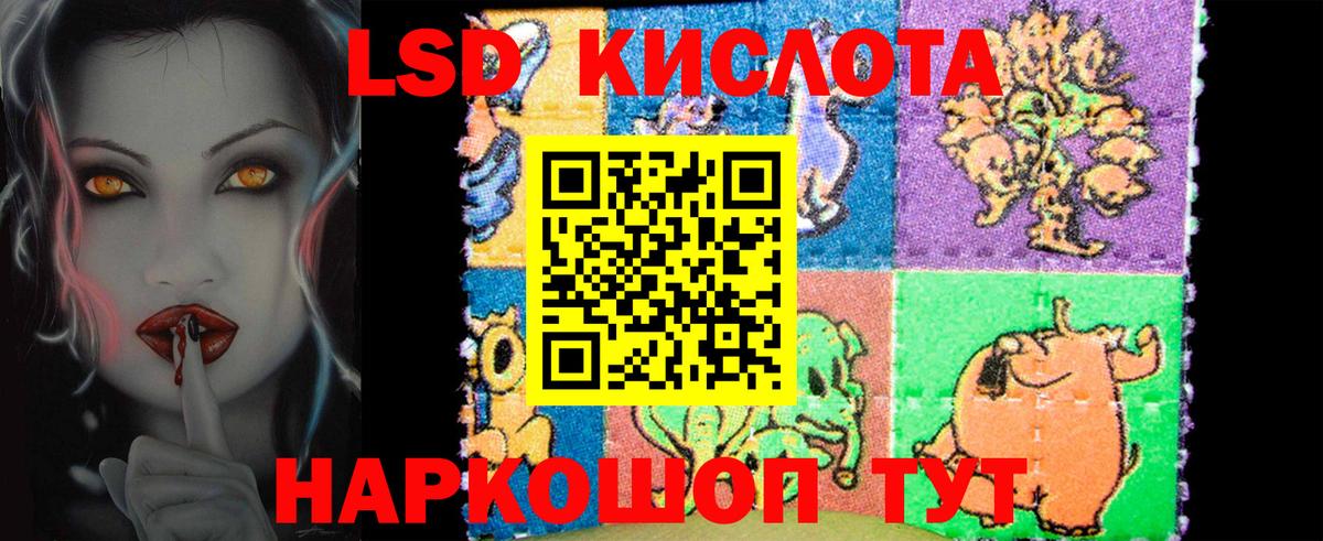 LSD-25 экстази ecstasy  Вход с VPN  Вышний Волочёк  LSD-25 экстази кислота 