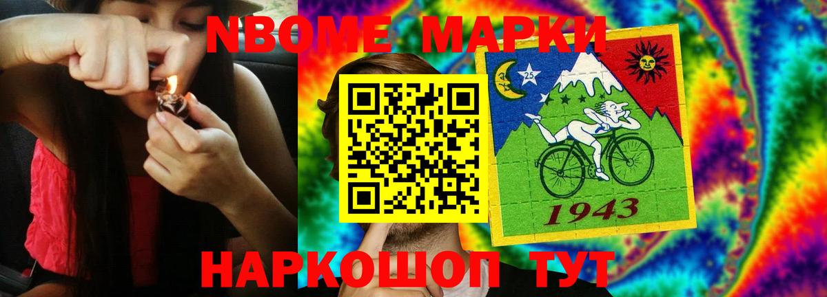 LSD-25 экстази кислота Вышний Волочёк