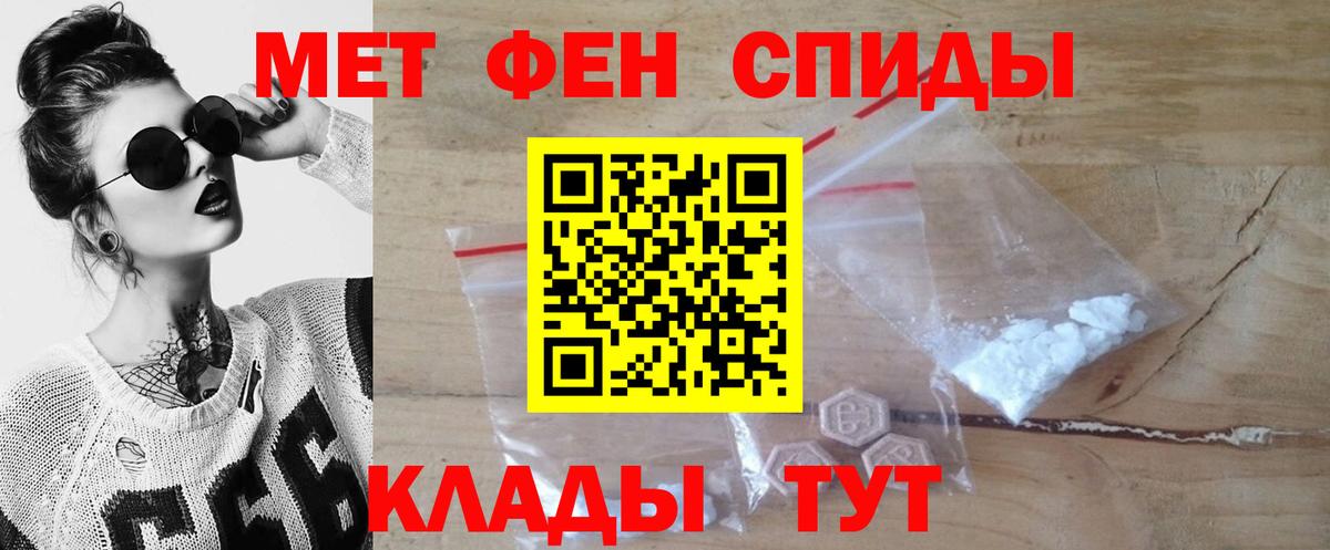 Первитин винт  Первитин винт  Вход с VPN  Вышний Волочёк 